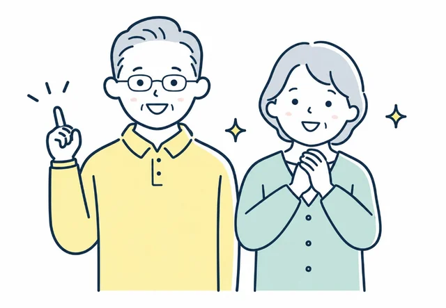 笑顔で喜ぶシニアのご夫婦のイラスト