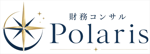 財務コンサル Polaris